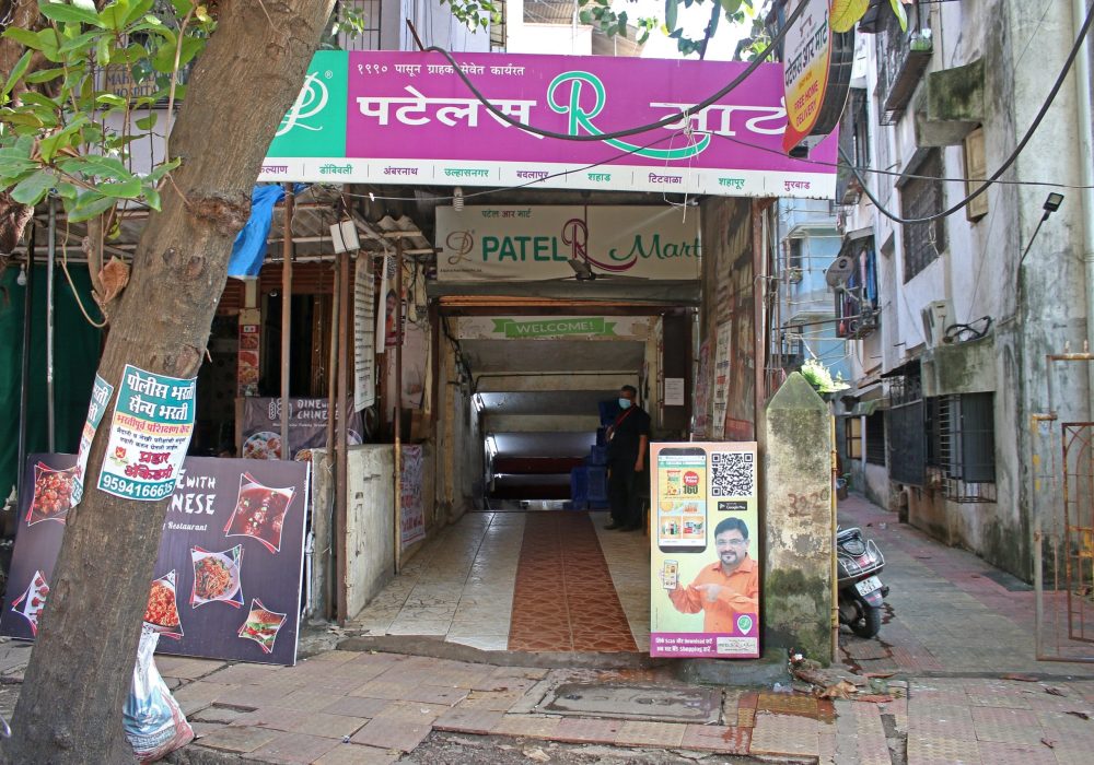 Smrat Chowk Dombivili (W)