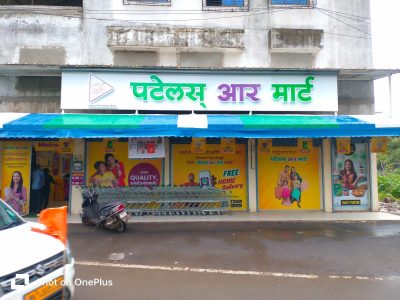 WhatsApp Image 2025-07-01 at 12.22.55